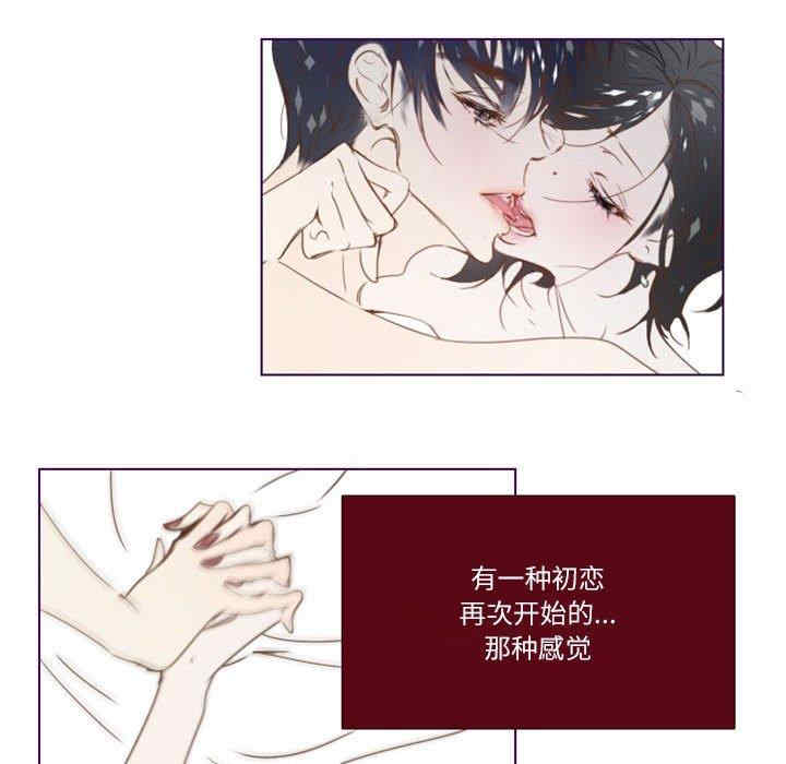 韩国漫画Missing U BAR/姐妹谈心酒吧韩漫_Missing U BAR/姐妹谈心酒吧-第3话在线免费阅读-韩国漫画-第48张图片