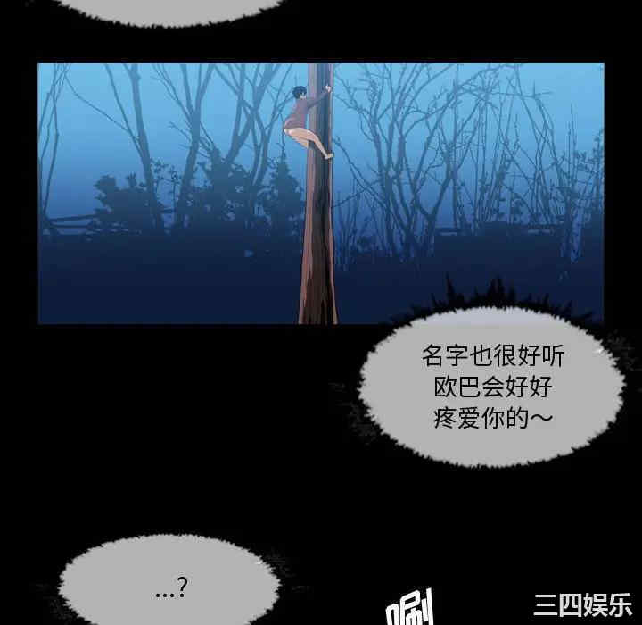 韩国漫画恶劣时代韩漫_恶劣时代-第3话在线免费阅读-韩国漫画-第21张图片