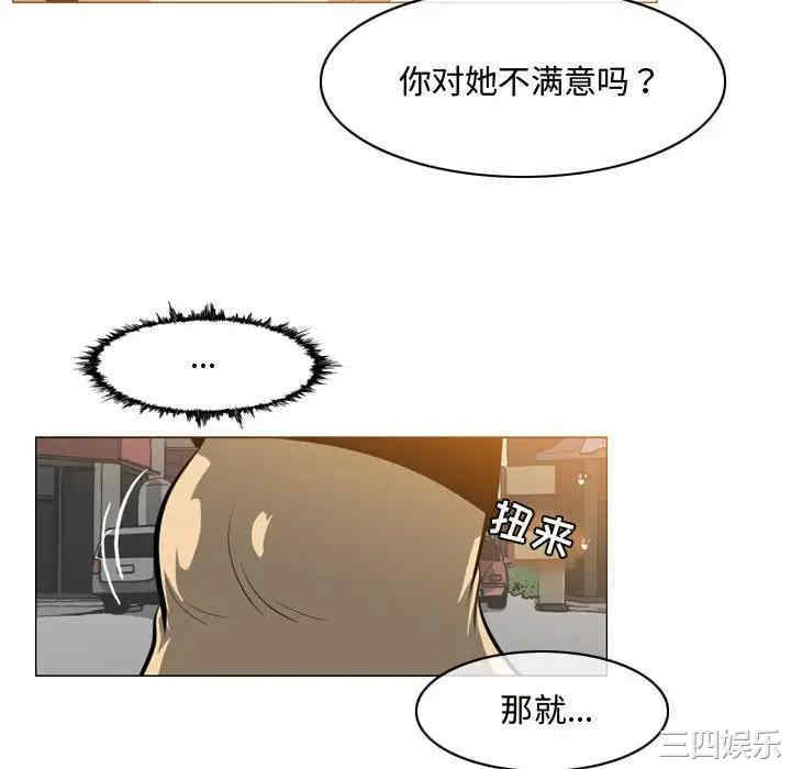 韩国漫画恶劣时代韩漫_恶劣时代-第7话在线免费阅读-韩国漫画-第10张图片