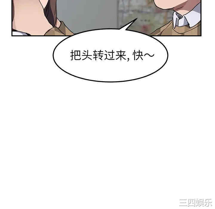 韩国漫画继母韩漫_继母-第40话在线免费阅读-韩国漫画-第64张图片