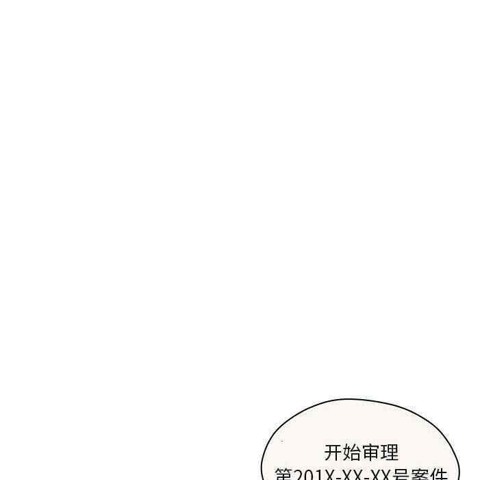 韩国漫画诬告韩漫_诬告-第7话在线免费阅读-韩国漫画-第51张图片