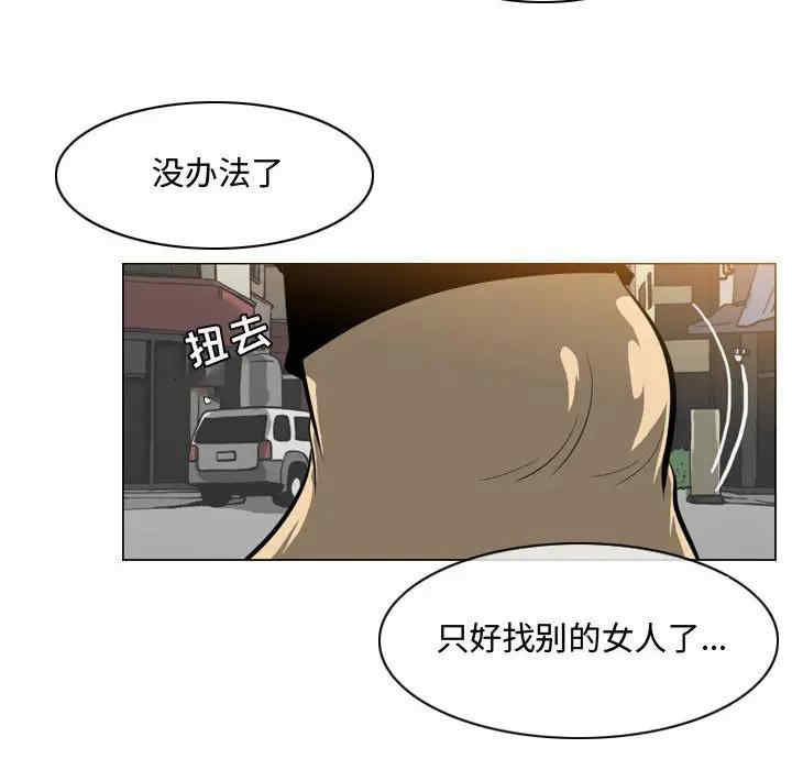 韩国漫画恶劣时代韩漫_恶劣时代-第7话在线免费阅读-韩国漫画-第11张图片