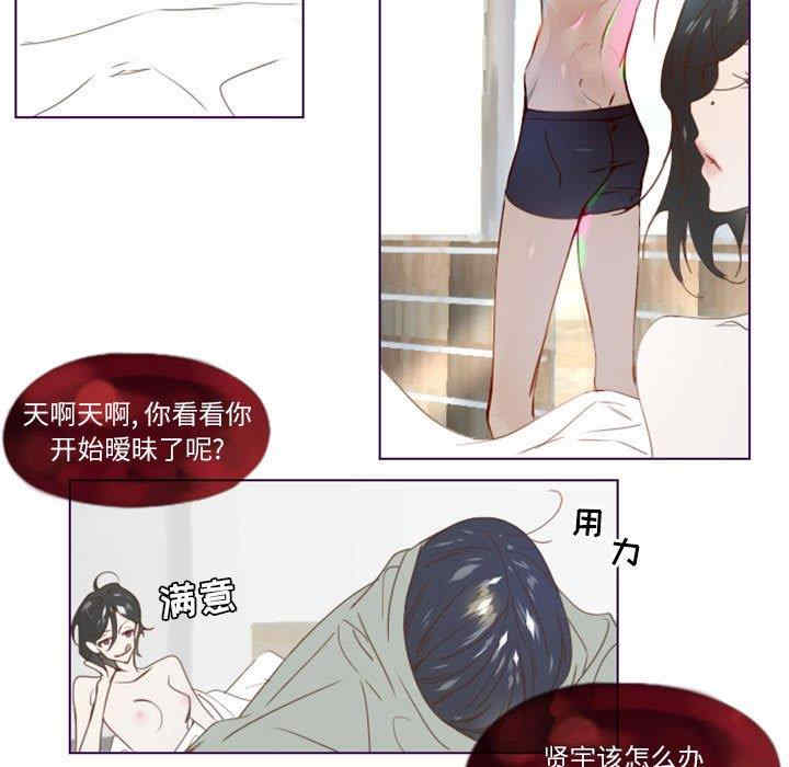 韩国漫画Missing U BAR/姐妹谈心酒吧韩漫_Missing U BAR/姐妹谈心酒吧-第3话在线免费阅读-韩国漫画-第51张图片