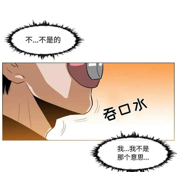 韩国漫画恶劣时代韩漫_恶劣时代-第7话在线免费阅读-韩国漫画-第12张图片