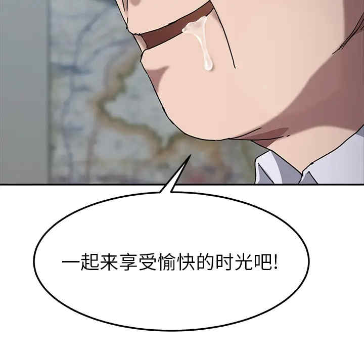 韩国漫画继母韩漫_继母-第40话在线免费阅读-韩国漫画-第66张图片