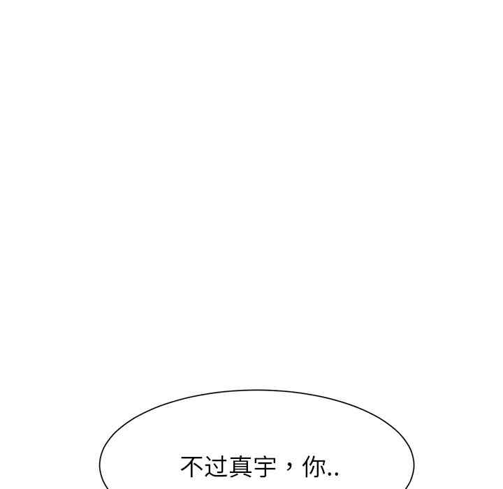 韩国漫画继母韩漫_继母-第10话在线免费阅读-韩国漫画-第65张图片