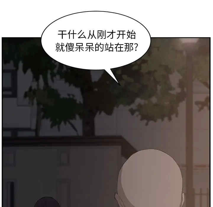 韩国漫画继母韩漫_继母-第31话在线免费阅读-韩国漫画-第66张图片