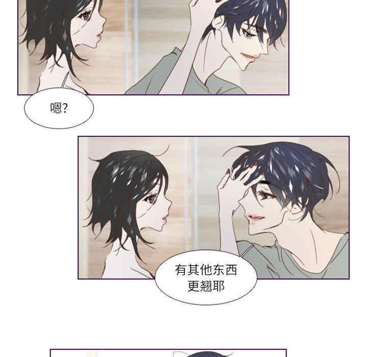 韩国漫画Missing U BAR/姐妹谈心酒吧韩漫_Missing U BAR/姐妹谈心酒吧-第3话在线免费阅读-韩国漫画-第55张图片