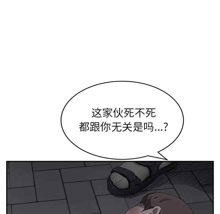 韩国漫画继母韩漫_继母-第31话在线免费阅读-韩国漫画-第69张图片