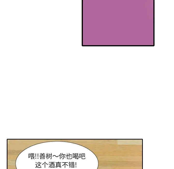 韩国漫画恶母传-1韩漫_(恶母传-第7话在线免费阅读-韩国漫画-第68张图片