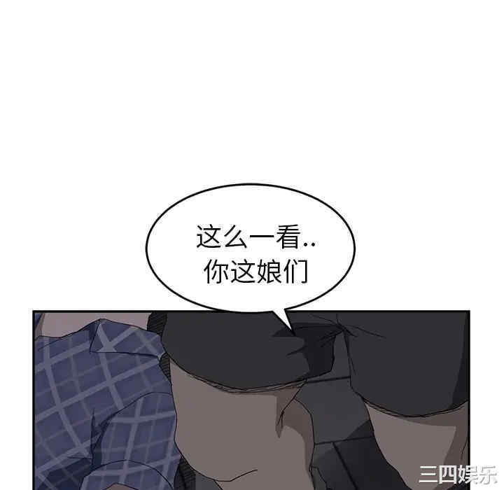 韩国漫画继母韩漫_继母-第31话在线免费阅读-韩国漫画-第76张图片