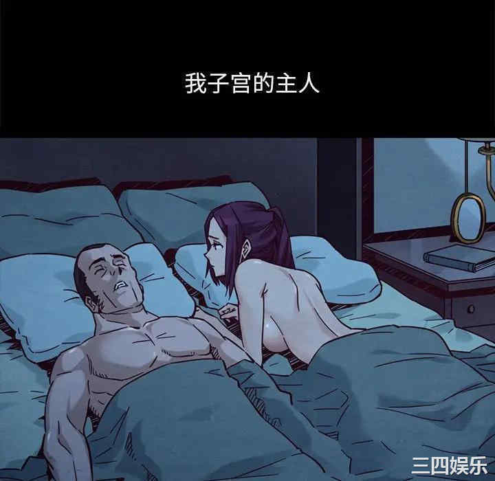 韩国漫画坏血/沉沦韩漫_坏血/沉沦-第44话在线免费阅读-韩国漫画-第154张图片