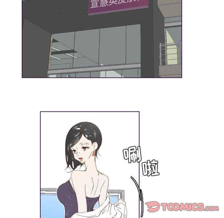 韩国漫画Missing U BAR/姐妹谈心酒吧韩漫_Missing U BAR/姐妹谈心酒吧-第3话在线免费阅读-韩国漫画-第62张图片