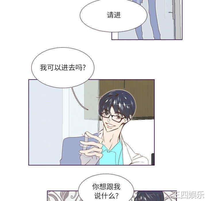 韩国漫画Missing U BAR/姐妹谈心酒吧韩漫_Missing U BAR/姐妹谈心酒吧-第3话在线免费阅读-韩国漫画-第64张图片