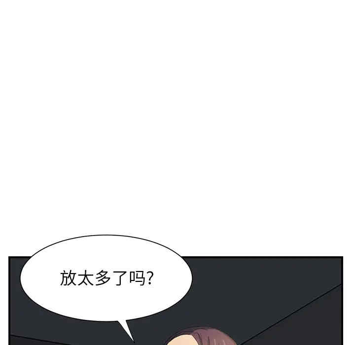 韩国漫画继母韩漫_继母-第6话在线免费阅读-韩国漫画-第139张图片