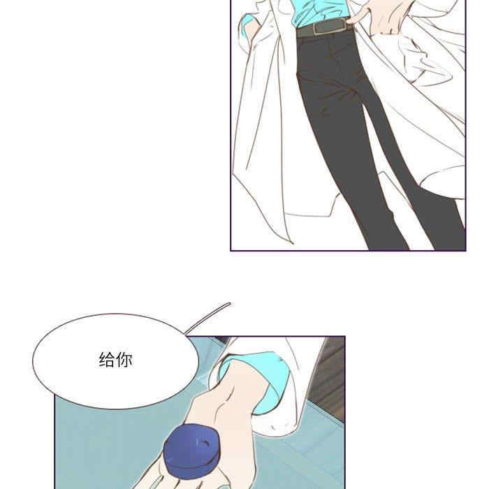 韩国漫画Missing U BAR/姐妹谈心酒吧韩漫_Missing U BAR/姐妹谈心酒吧-第3话在线免费阅读-韩国漫画-第66张图片