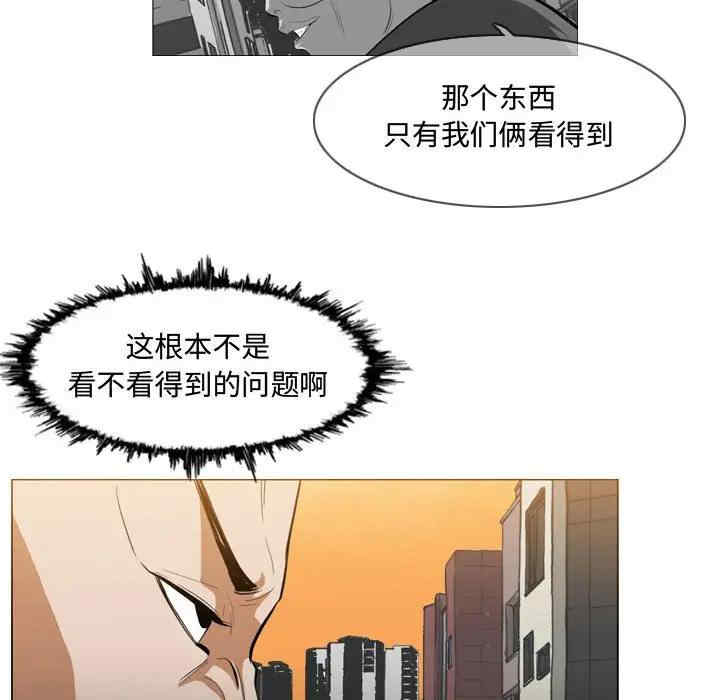 韩国漫画恶劣时代韩漫_恶劣时代-第7话在线免费阅读-韩国漫画-第21张图片