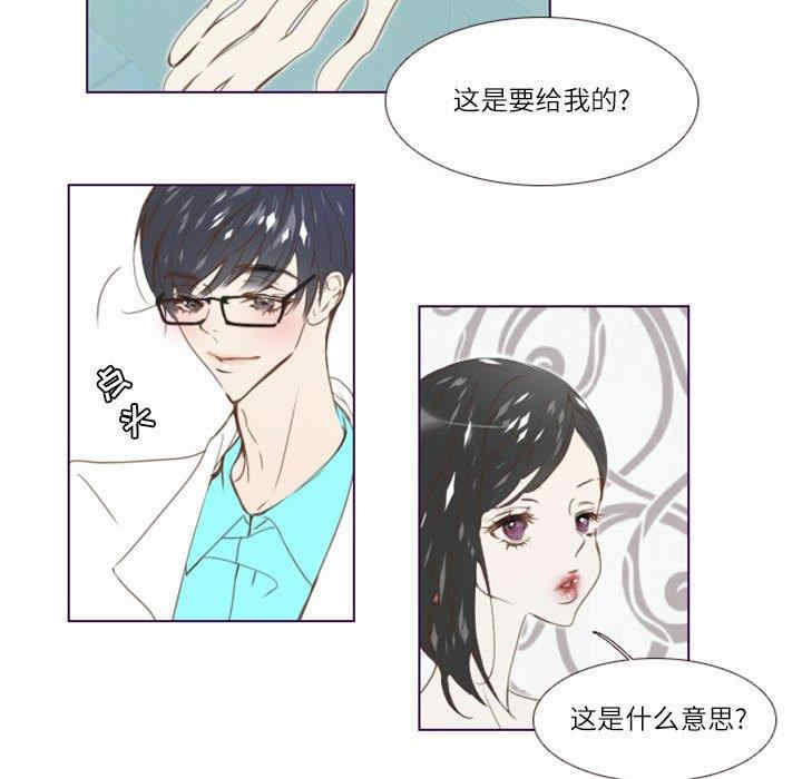 韩国漫画Missing U BAR/姐妹谈心酒吧韩漫_Missing U BAR/姐妹谈心酒吧-第3话在线免费阅读-韩国漫画-第67张图片