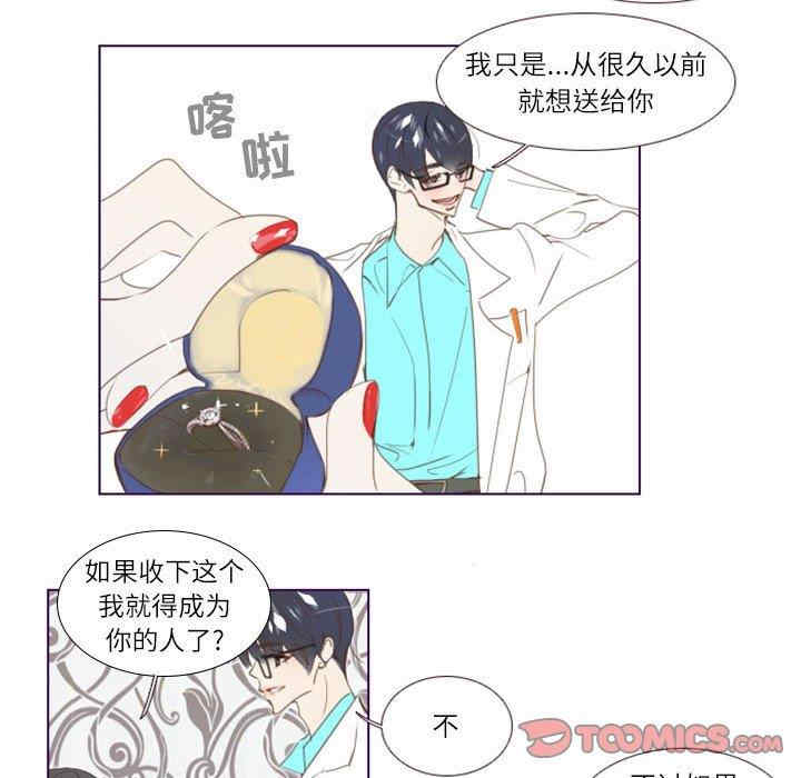 韩国漫画Missing U BAR/姐妹谈心酒吧韩漫_Missing U BAR/姐妹谈心酒吧-第3话在线免费阅读-韩国漫画-第68张图片