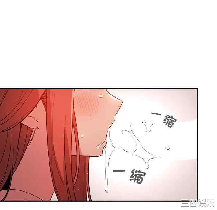韩国漫画梦幻直播间韩漫_梦幻直播间-第55话在线免费阅读-韩国漫画-第88张图片