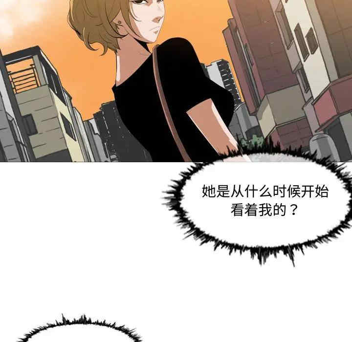 韩国漫画恶劣时代韩漫_恶劣时代-第7话在线免费阅读-韩国漫画-第24张图片