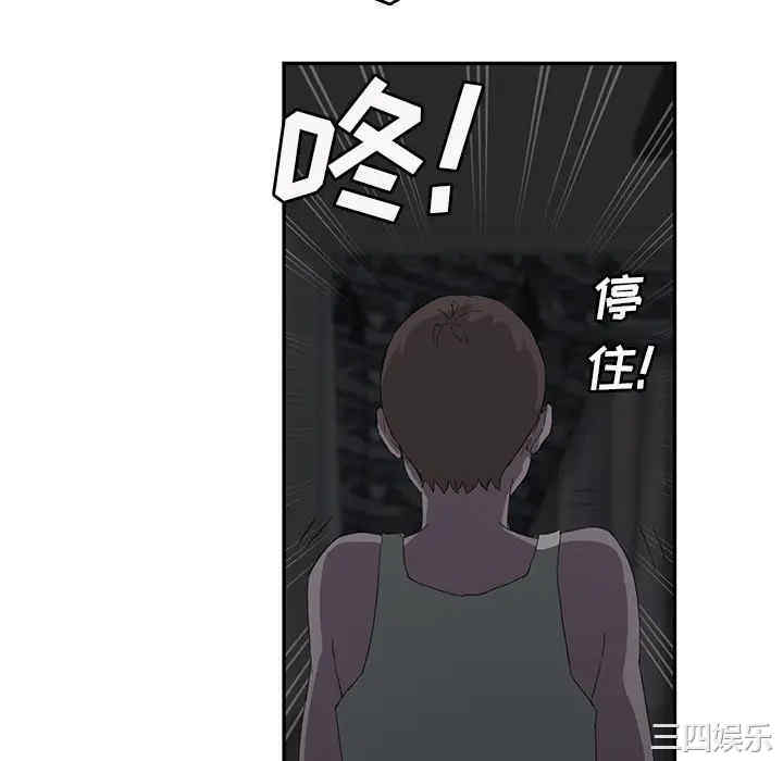 韩国漫画继母韩漫_继母-第23话在线免费阅读-韩国漫画-第88张图片