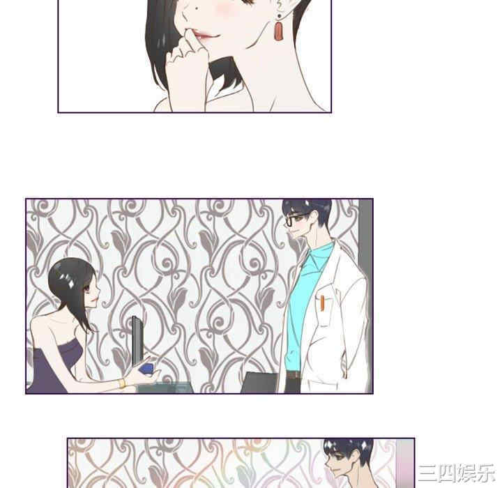 韩国漫画Missing U BAR/姐妹谈心酒吧韩漫_Missing U BAR/姐妹谈心酒吧-第3话在线免费阅读-韩国漫画-第70张图片