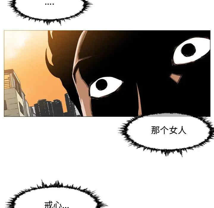 韩国漫画恶劣时代韩漫_恶劣时代-第7话在线免费阅读-韩国漫画-第25张图片