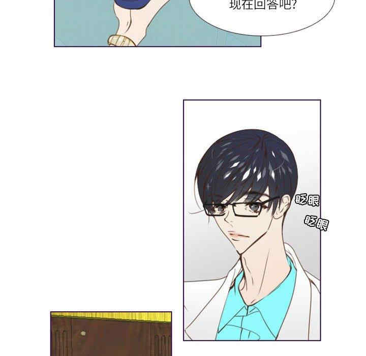 韩国漫画Missing U BAR/姐妹谈心酒吧韩漫_Missing U BAR/姐妹谈心酒吧-第3话在线免费阅读-韩国漫画-第72张图片