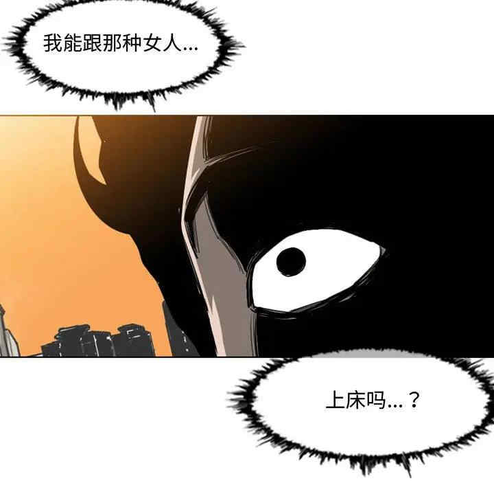 韩国漫画恶劣时代韩漫_恶劣时代-第7话在线免费阅读-韩国漫画-第27张图片