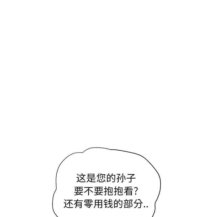 韩国漫画继母韩漫_继母-第10话在线免费阅读-韩国漫画-第78张图片