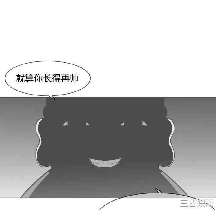 韩国漫画恶劣时代韩漫_恶劣时代-第7话在线免费阅读-韩国漫画-第28张图片