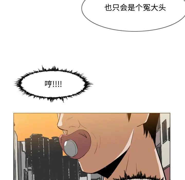 韩国漫画恶劣时代韩漫_恶劣时代-第7话在线免费阅读-韩国漫画-第29张图片