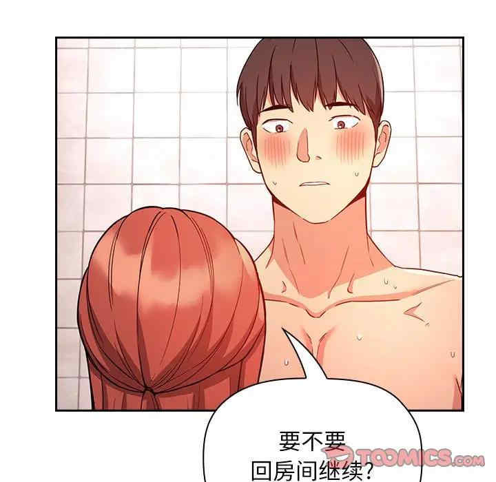 韩国漫画梦幻直播间韩漫_梦幻直播间-第55话在线免费阅读-韩国漫画-第93张图片