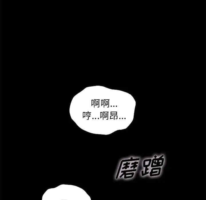 韩国漫画坏血/沉沦韩漫_坏血/沉沦-第44话在线免费阅读-韩国漫画-第159张图片