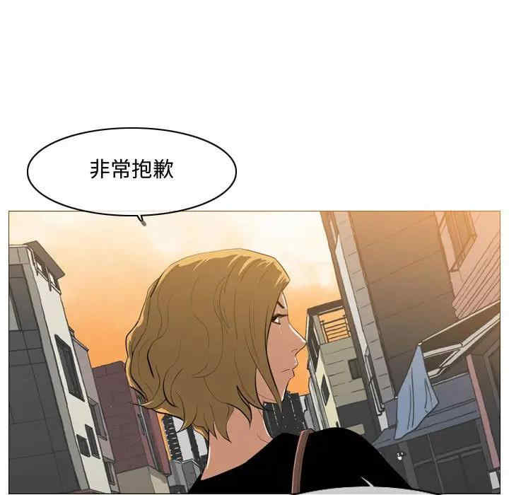 韩国漫画恶劣时代韩漫_恶劣时代-第7话在线免费阅读-韩国漫画-第33张图片