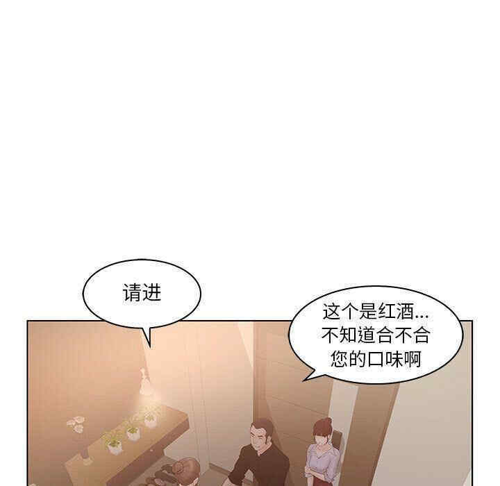 韩国漫画诬告韩漫_诬告-第25话在线免费阅读-韩国漫画-第9张图片