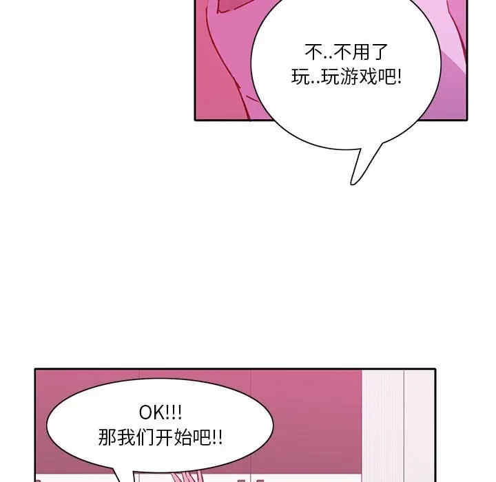 韩国漫画恶母传-1韩漫_(恶母传-第7话在线免费阅读-韩国漫画-第92张图片