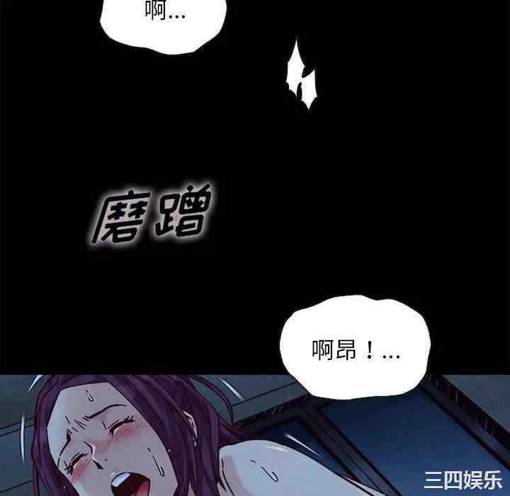 韩国漫画坏血/沉沦韩漫_坏血/沉沦-第44话在线免费阅读-韩国漫画-第160张图片