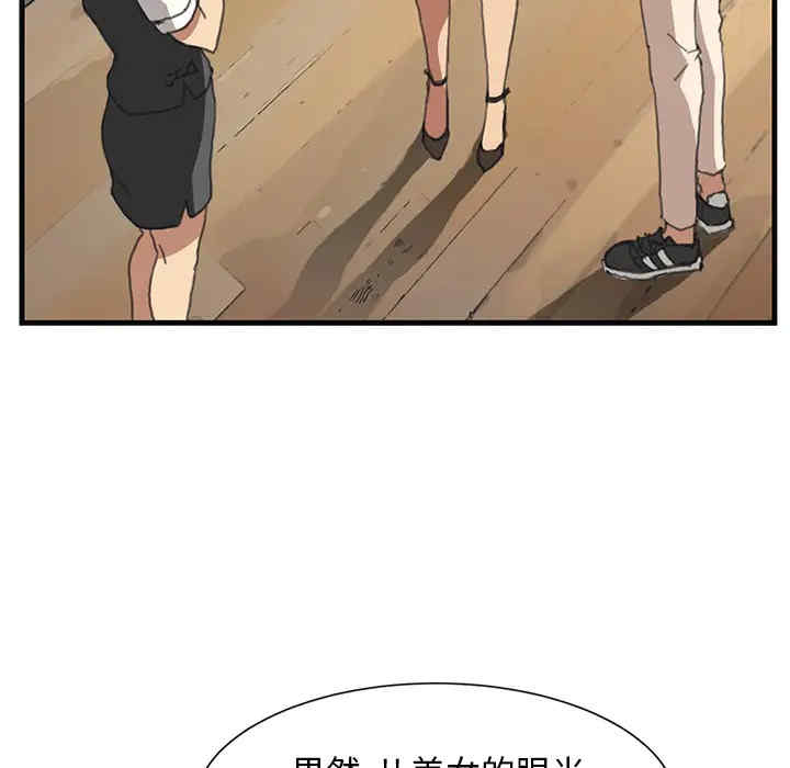 韩国漫画继母韩漫_继母-第2话在线免费阅读-韩国漫画-第13张图片