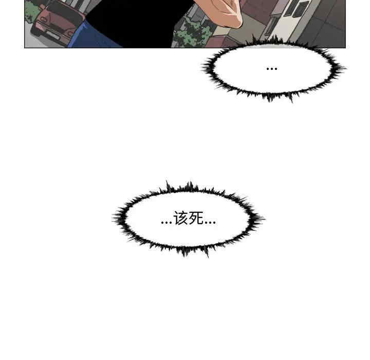 韩国漫画恶劣时代韩漫_恶劣时代-第7话在线免费阅读-韩国漫画-第35张图片