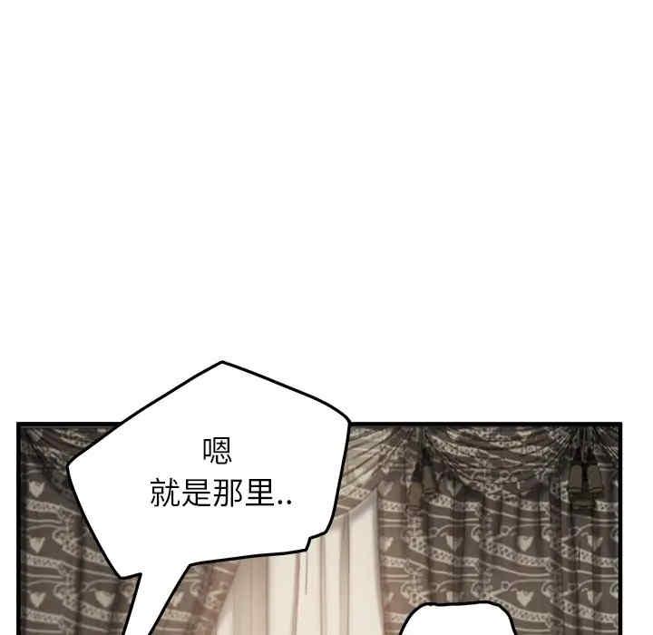 韩国漫画继母韩漫_继母-第18话在线免费阅读-韩国漫画-第19张图片