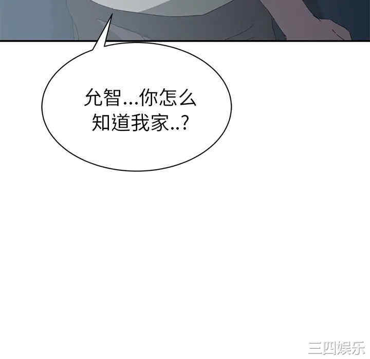 韩国漫画继母韩漫_继母-第23话在线免费阅读-韩国漫画-第106张图片