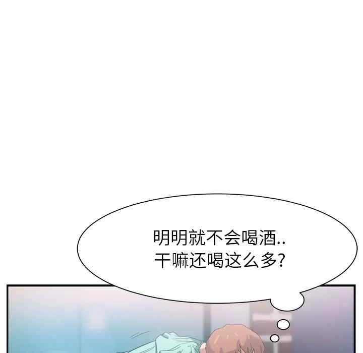 韩国漫画继母韩漫_继母-第6话在线免费阅读-韩国漫画-第157张图片