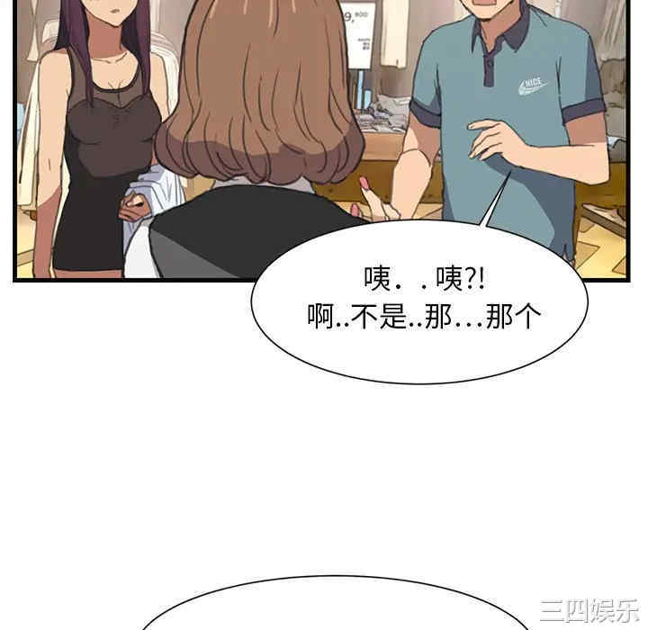 韩国漫画继母韩漫_继母-第2话在线免费阅读-韩国漫画-第16张图片