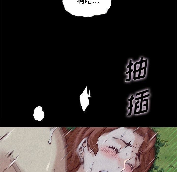 韩国漫画坏血/沉沦韩漫_坏血/沉沦-第52话在线免费阅读-韩国漫画-第86张图片