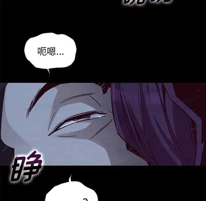 韩国漫画坏血/沉沦韩漫_坏血/沉沦-第44话在线免费阅读-韩国漫画-第162张图片