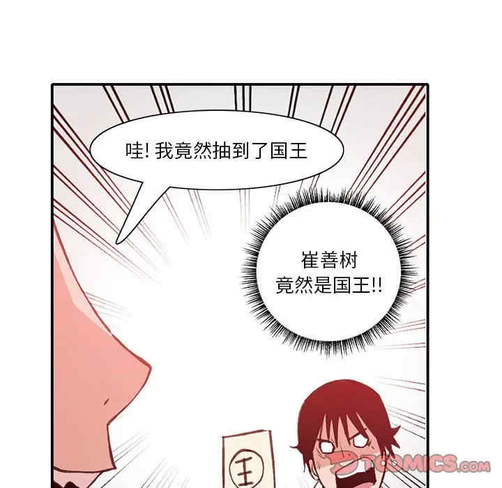 韩国漫画恶母传-1韩漫_(恶母传-第7话在线免费阅读-韩国漫画-第102张图片