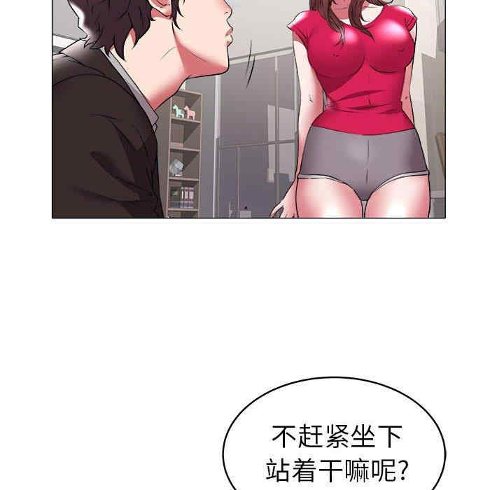 韩国漫画海女韩漫_海女-第34话在线免费阅读-韩国漫画-第19张图片