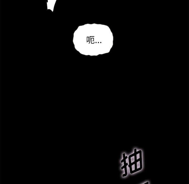 韩国漫画坏血/沉沦韩漫_坏血/沉沦-第52话在线免费阅读-韩国漫画-第88张图片